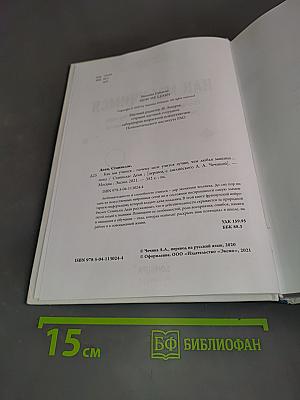 Как мы учимся