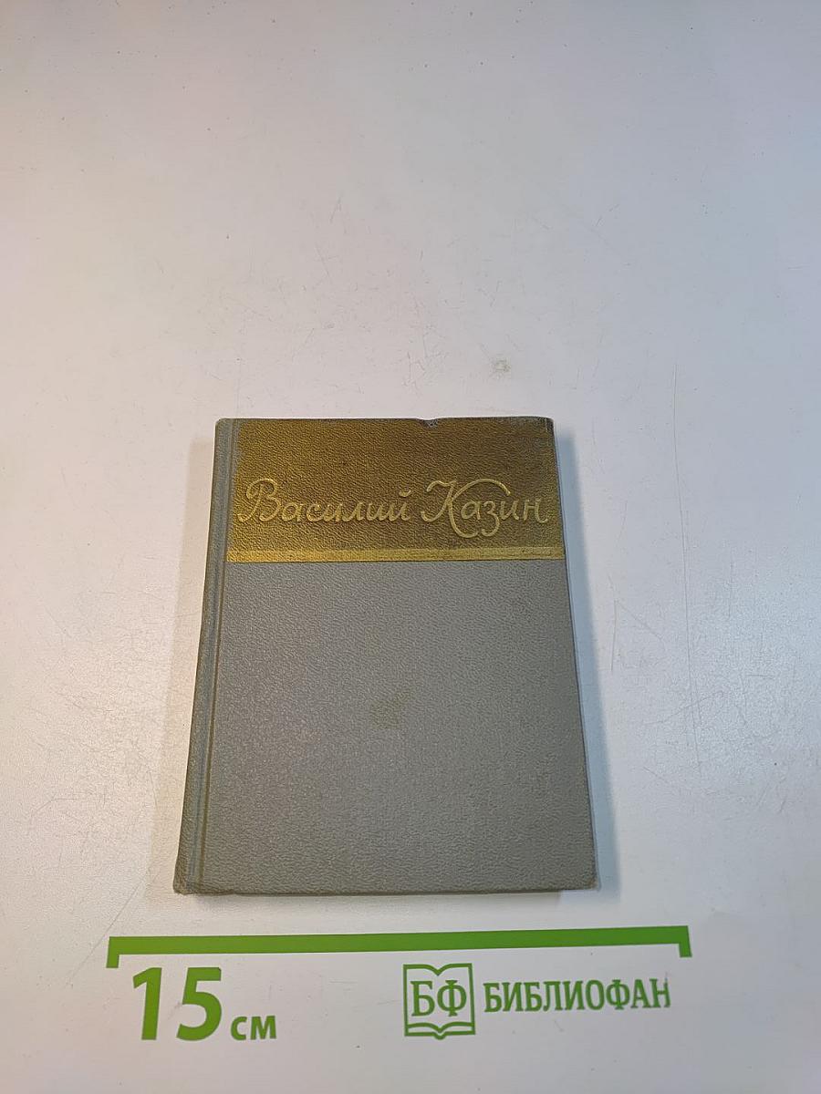 Стихотворения. Поэмы