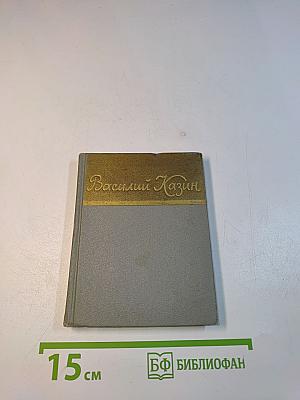 Стихотворения. Поэмы
