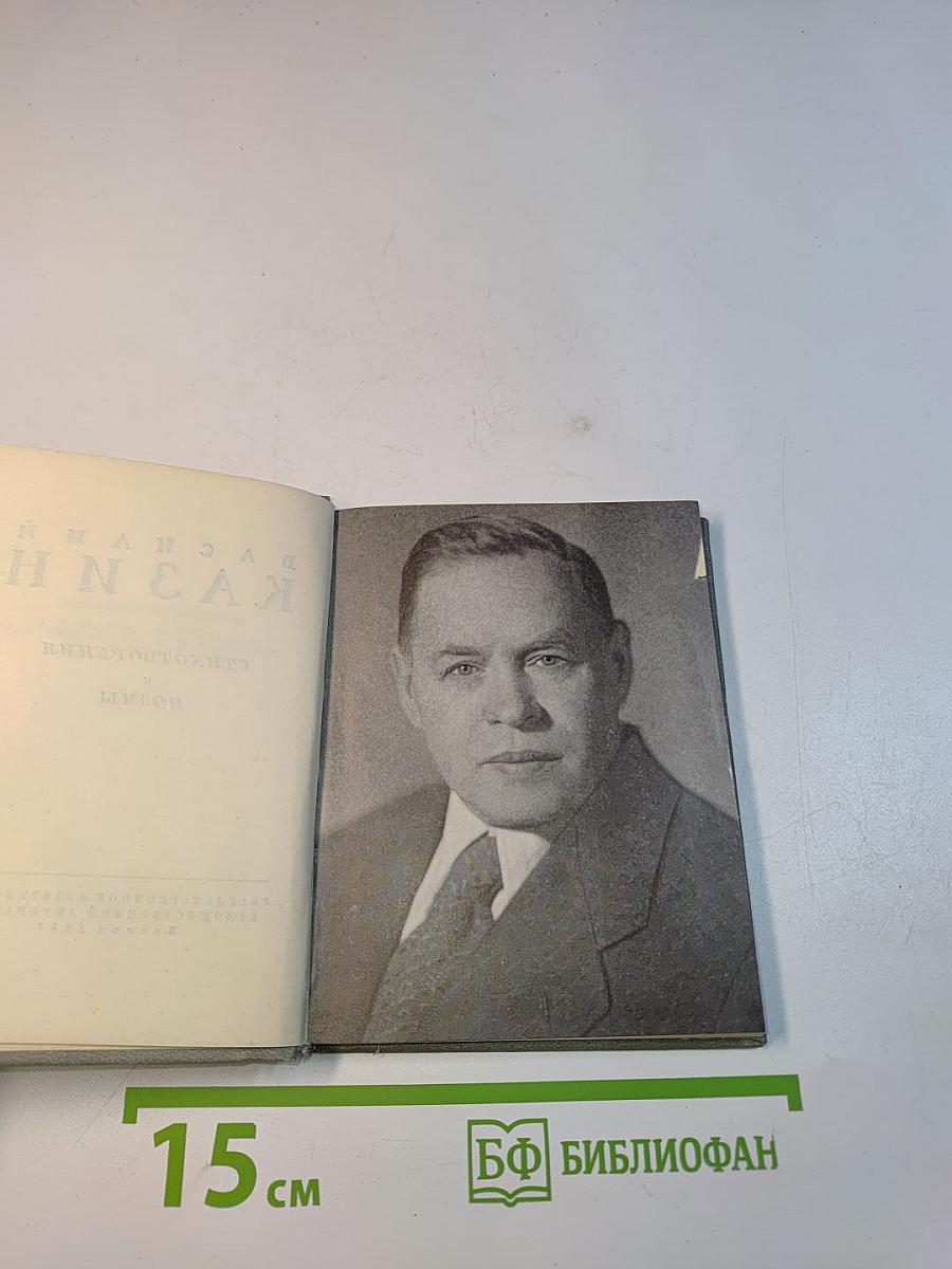 Стихотворения. Поэмы