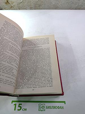 Повесть о братьях Тургеневых. Осуждение Паганини