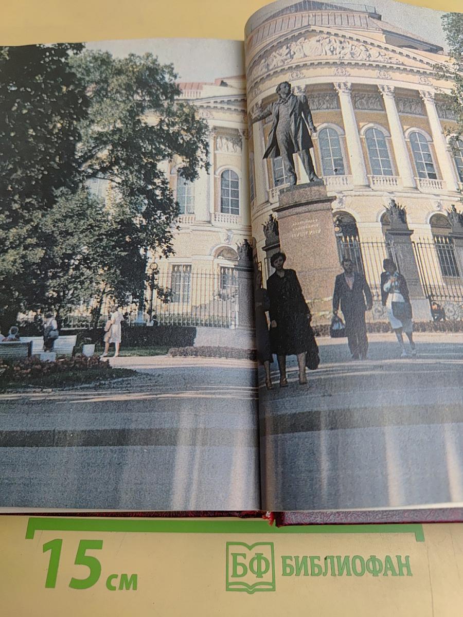 Подвиг Ленинграда. В 2-х т. Том 3. Венок славы. Антология художественных произведений о Великой Отечественной войне.