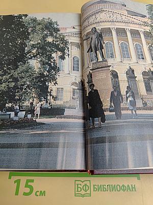 Подвиг Ленинграда. В 2-х т. Том 3. Венок славы. Антология художественных произведений о Великой Отечественной войне.