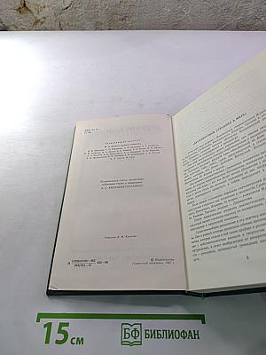 А. И. Полежаев. Стихотворения и поэмы