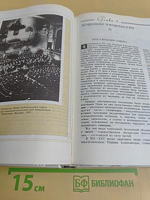 Мир музыки