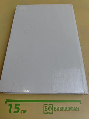 Мир музыки