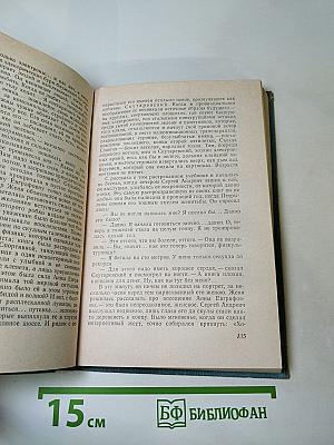 Скутаревский