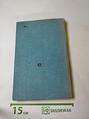 Скутаревский