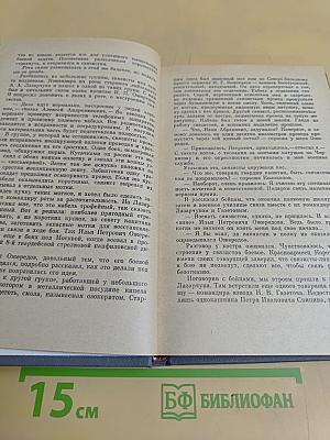 За строкой боевого донесения