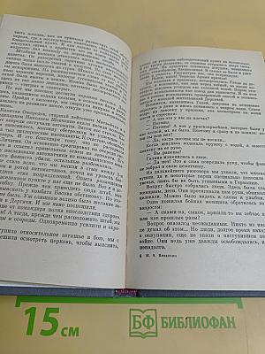 За строкой боевого донесения