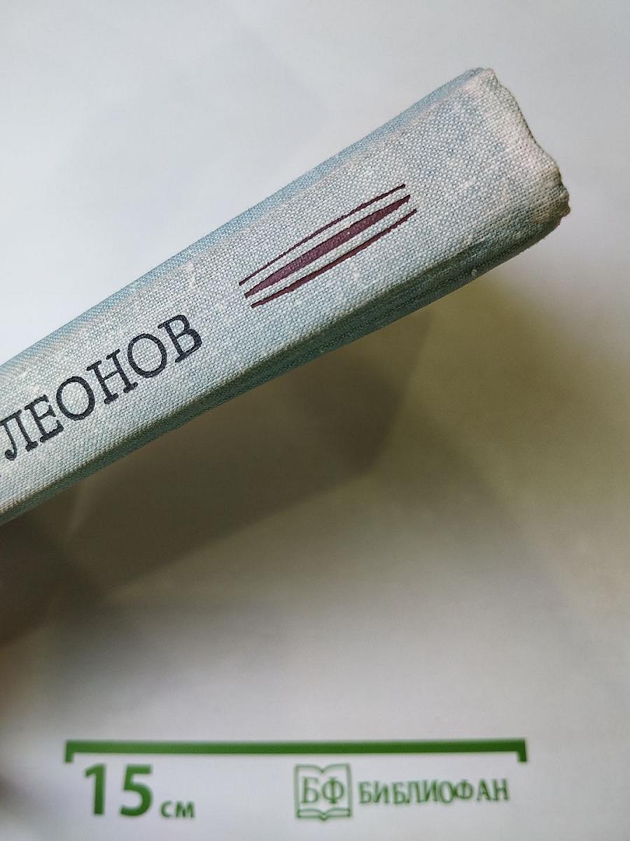 Скутаревский