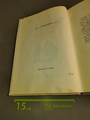 История Кировского завода