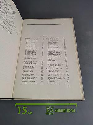 История Кировского завода