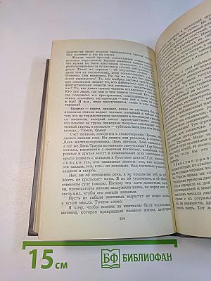 Процесс исключения