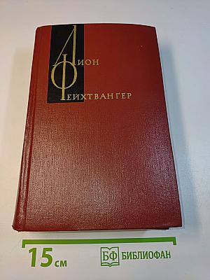 Лисы в винограднике
