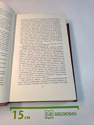Лисы в винограднике