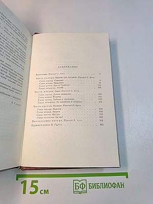 Лисы в винограднике