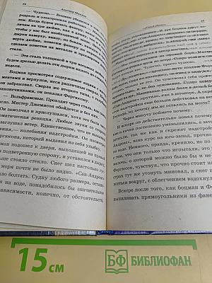 Сан-Андреас