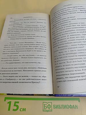Сан-Андреас