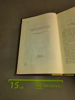 Кондрат Булывин