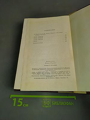Кондрат Булывин