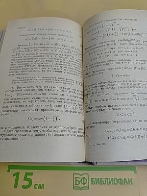 Польские математические олимпиады
