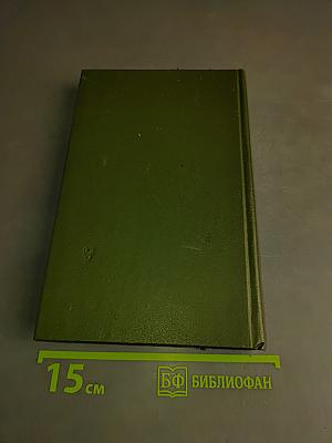 Судебная психиатрия