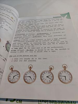 Английский язык. 4 класс. Часть 2