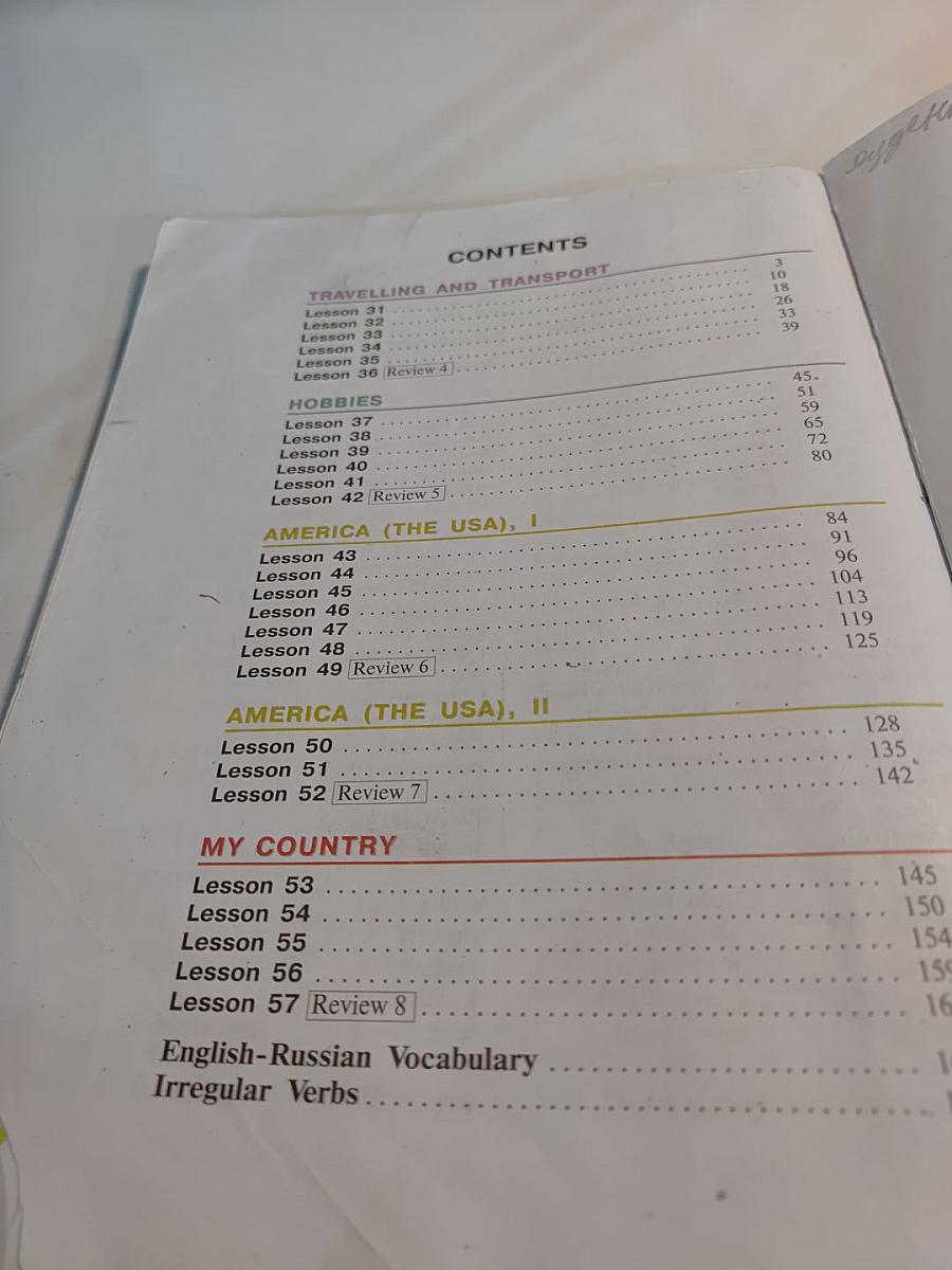 Английский язык. 4 класс. Часть 2