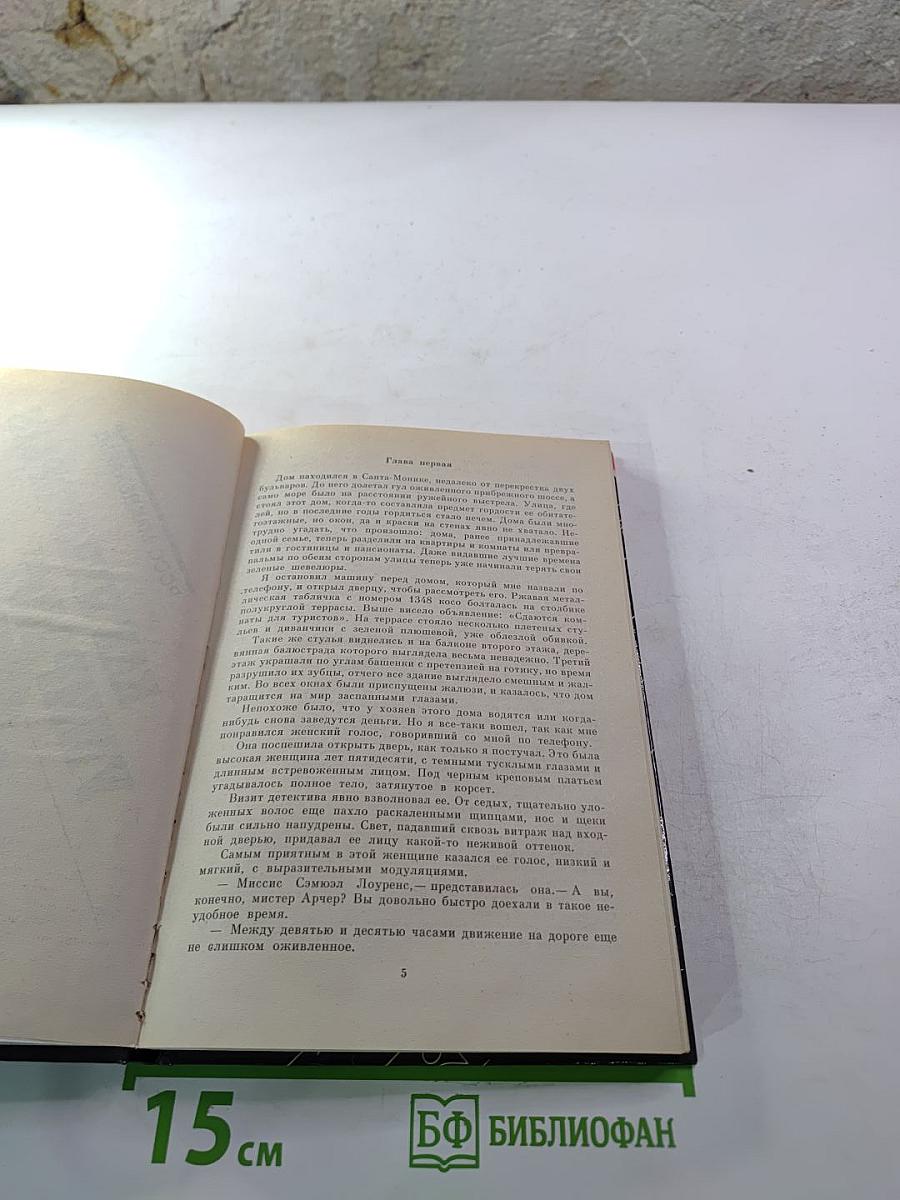 Как некоторые умирают