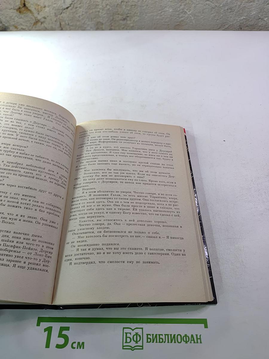 Как некоторые умирают