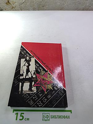 Как некоторые умирают