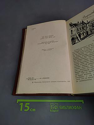 Черный обелиск