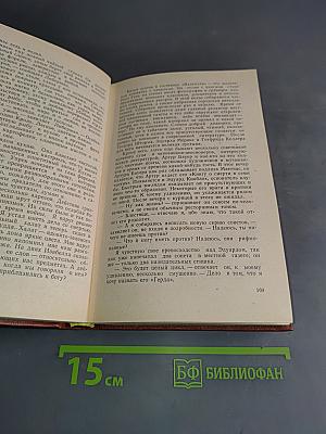 Черный обелиск