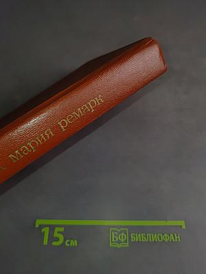 Черный обелиск