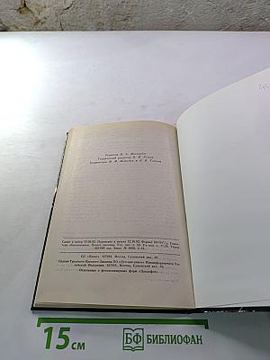 Как некоторые умирают