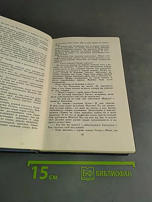 Золотой телёнок