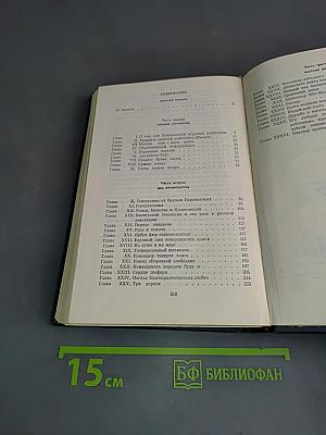 Золотой телёнок