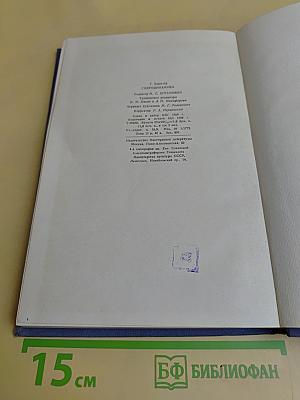 Гидродинамика