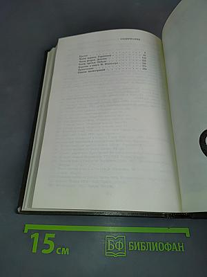 Франсиско Гойя