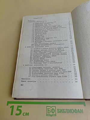 Популярные цифровые микросхемы