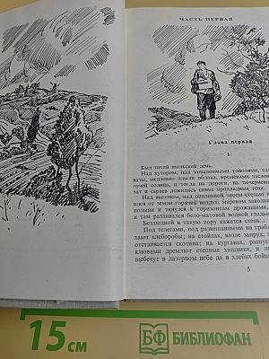 Искры
