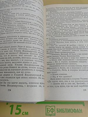 Искры