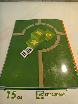 Физическая культура 1-2 классы