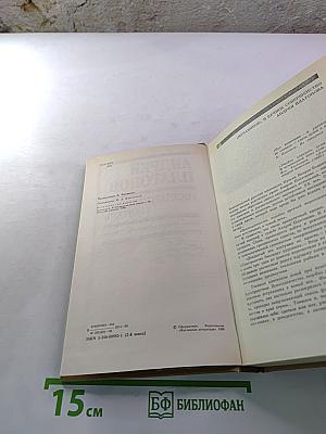 Государственный житель