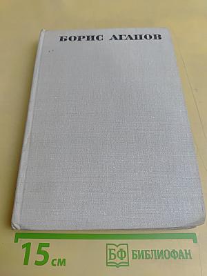 Взбирается разум