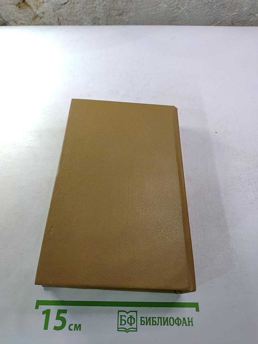 Государственный житель