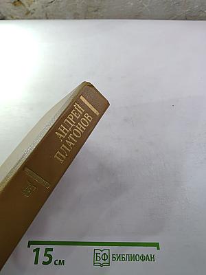 Государственный житель