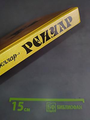 Ренуар