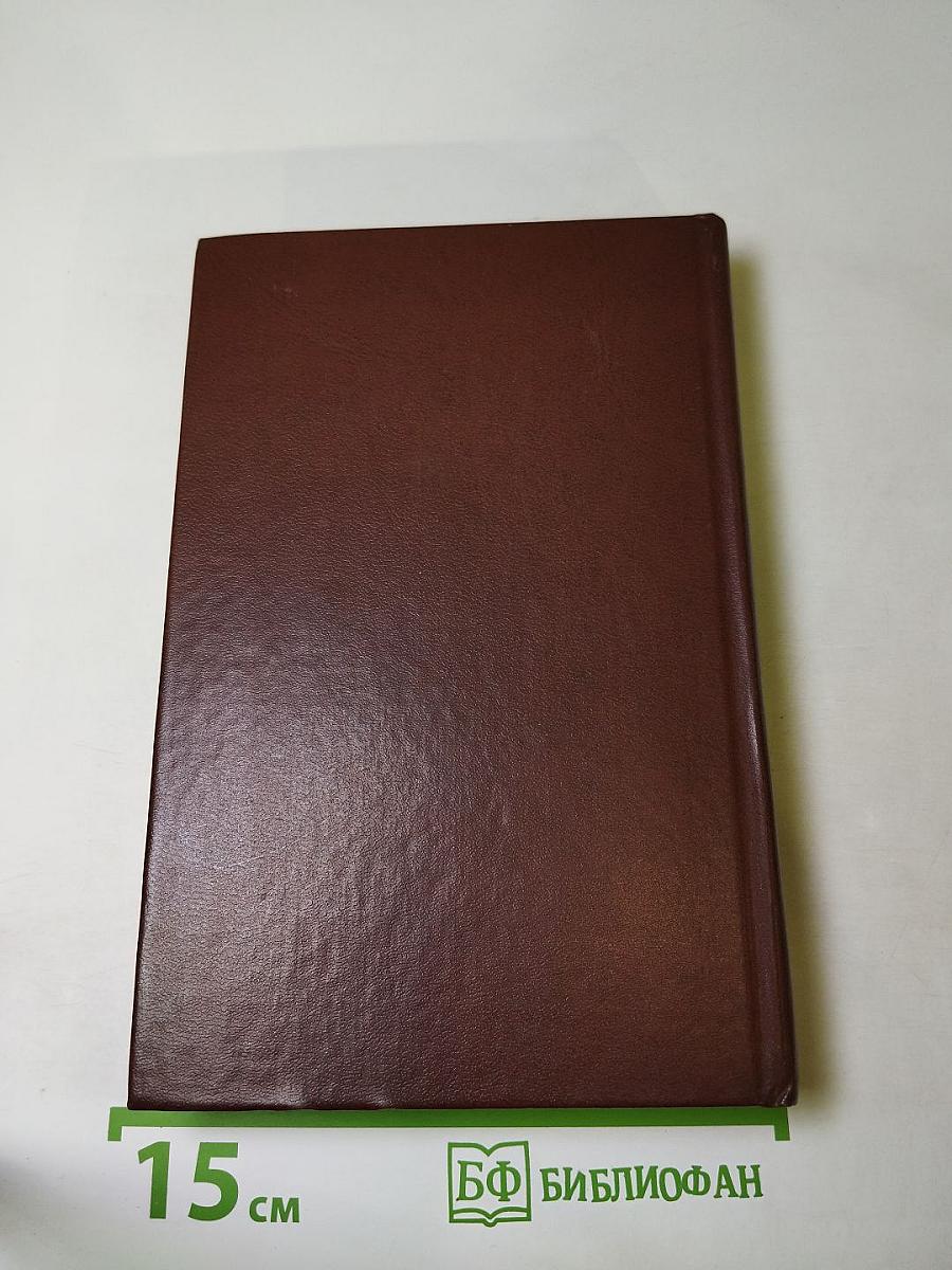 Пармская обитель